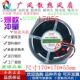 380V工业散热风扇17055轴流风机 220V 全新弘科HA17055BHL AC110V