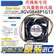 48v 三洋9GV0848P1G13 8038 041 0.84A丹佛斯变频器大风量风扇