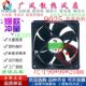 9025变频器滚珠低噪音散热风扇9CM 0.50A 全新DA09225B24UA DC24V