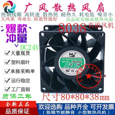 全新一盟YM2408PMZB1工业双滚珠