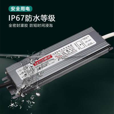 220V转12V24V变压器LED超薄防水电源20W40W50W60W80W250W300W400W