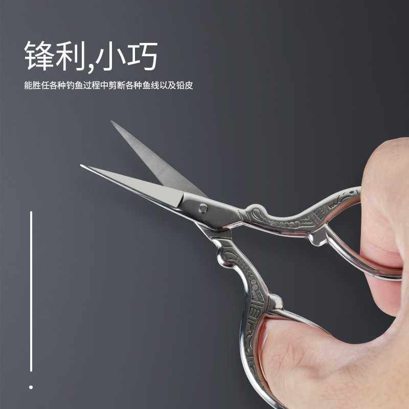 佳钓尼不锈钢钓鱼专用剪刀多功能剪铅皮小剪子垂钓剪鱼线渔具用品