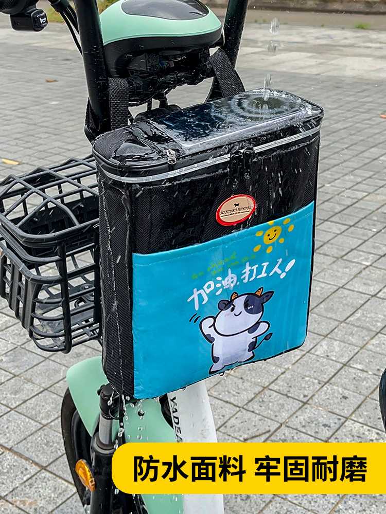 前置通用防水电动车挂物包电瓶踏板自行车新款挂包电车置物袋挂兜