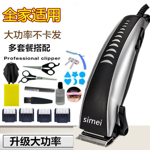 带线电源插电式理发器成人儿童电推剪头发电动推子剃发剃头刀家用