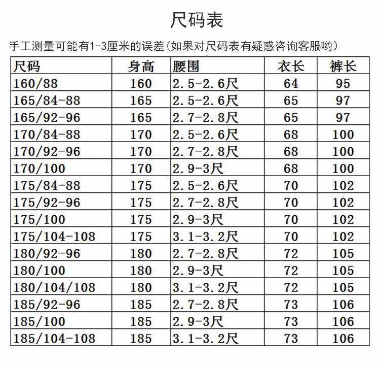 梦见裤子破了个米兰体育- 米兰体育官方网站-米兰体育APP下载- 助力世界杯洞