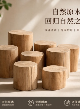 天然原木圆形底座稳固耐用摆件