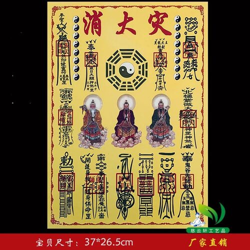11开彩色纸竖版大全表文