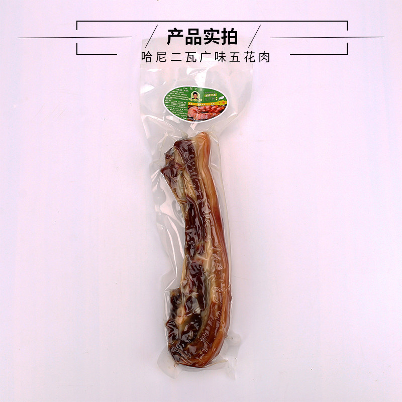 磨黑哈尼贰瓦  广味五花肉 云南特产 磨黑马帮菜500克零添加纯手