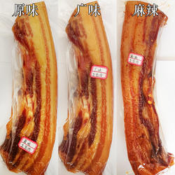 磨黑哈尼贰瓦 麻辣五花肉 云南特产 磨黑马帮菜500克零添加纯手