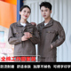 工作服套装 衣服耐磨电焊工 男劳保服全棉纯棉防烫春秋工地干活穿