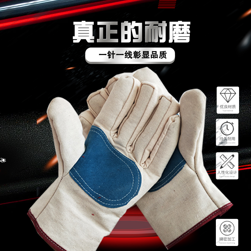 冀南安工双层全帆布劳保手套加厚耐磨车床机械电焊工防护用品厂家,居家日用,防护手套,淘宝优惠券,粉丝福利购,淘宝优惠卷