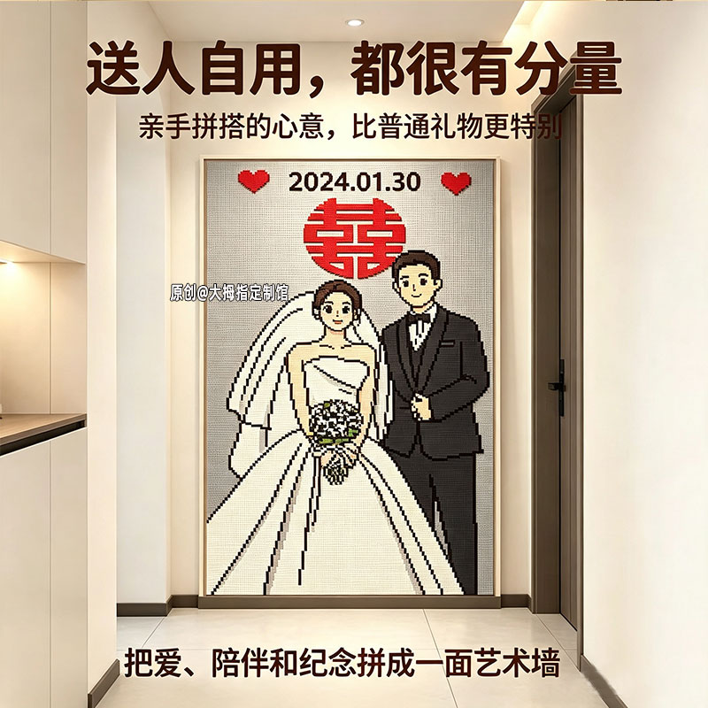 人像全家福定制乐高积木墙像素画客厅玄关入户背景墙装饰画小众画