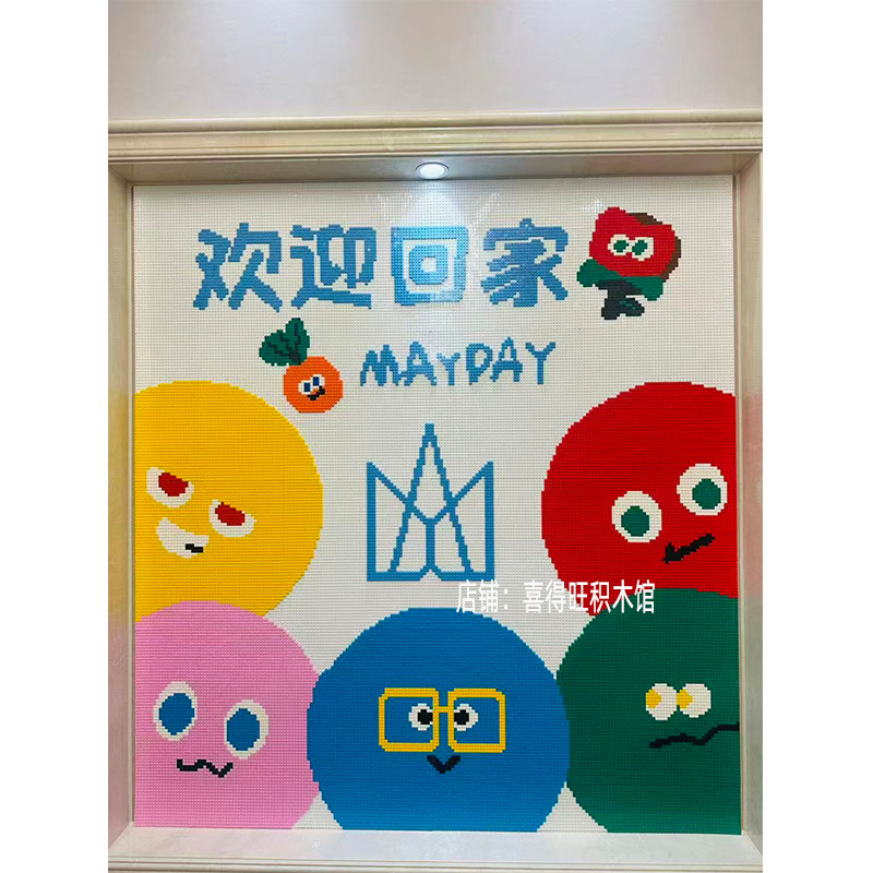 乐高积木墙像素画客厅玄关入户背景墙装饰画小众胡萝卜艺术墙挂画