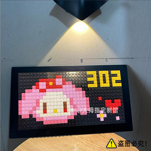 三丽鸥美乐蒂装饰牌新年创意门牌积木家用入户号码可定制磁吸牌