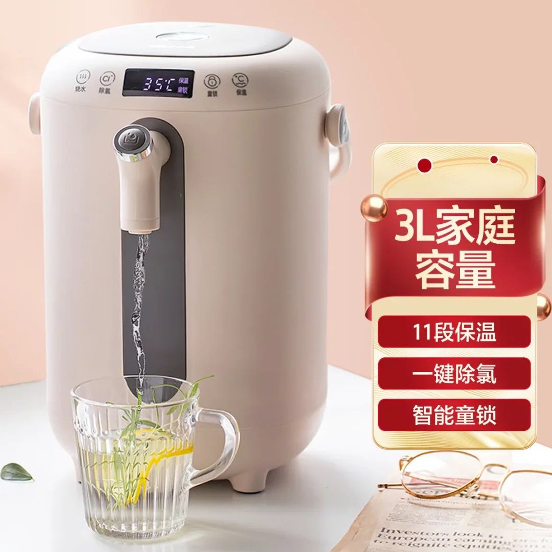 小熊恒温电热烧水壶饮水机家用全自动智能保温大容量3L电热水瓶