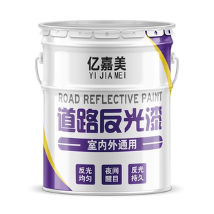 马路停车位划线漆道路公路消防通道划线篮球场标线漆路面车位油漆