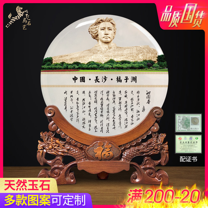 毛主席毛爷爷伟人长沙橘子洲纪念像摆件办公室酒柜玄关中式摆件