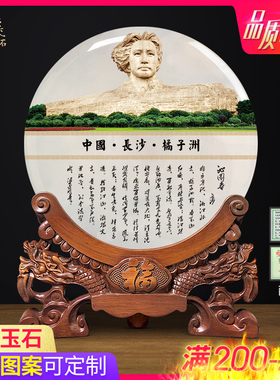 毛主席毛爷爷伟人长沙橘子洲纪念像摆件办公室酒柜玄关中式摆件
