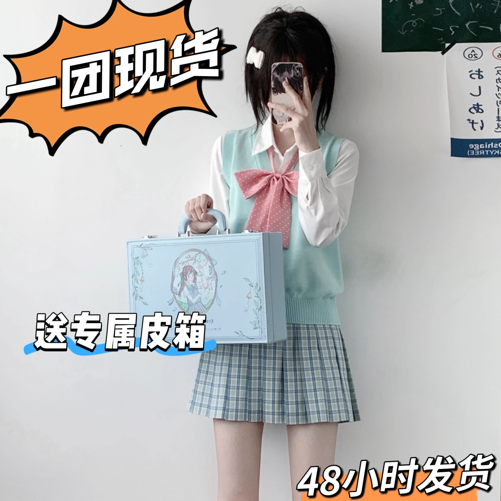 风铃女子原创JK格裙制服