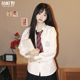 初町野原创jk衬衫 学生制服秋冬内搭白色上衣衬衣女 基础款 长袖 短袖