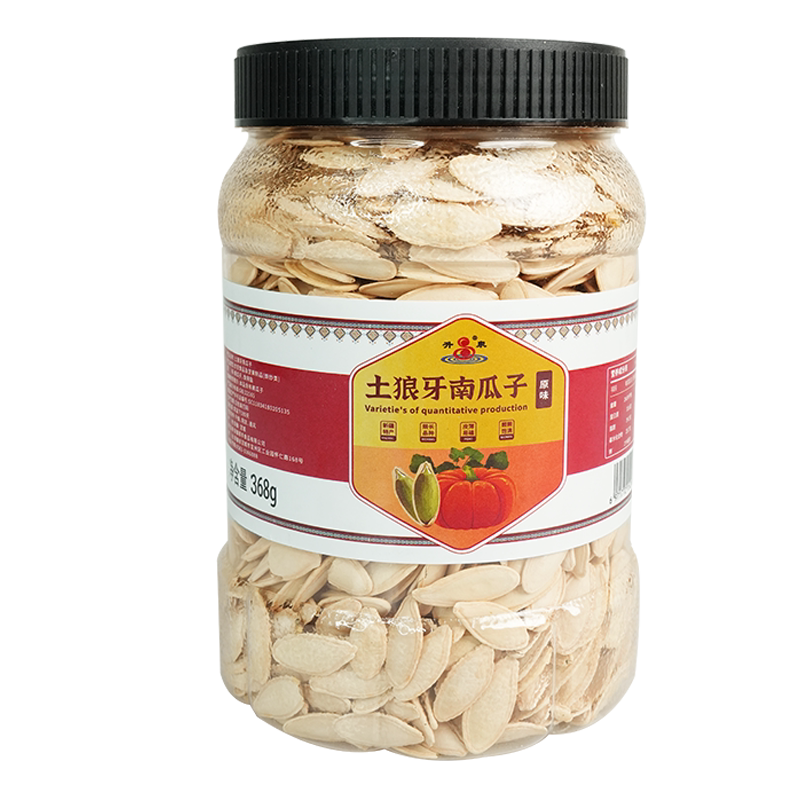 升泉新货细长大颗粒罐装土狼牙南瓜子