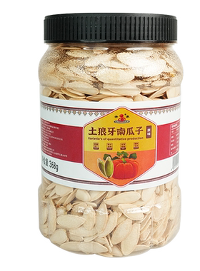 升泉新货细长大颗粒罐装土狼牙南瓜子坚果炒货办公室零食新鲜现发