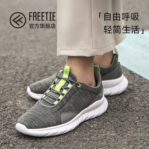 城市轻跑鞋轻便柔软舒适春秋男鞋