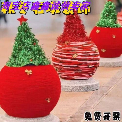 圣诞网红毛线石头美陈摆件装饰