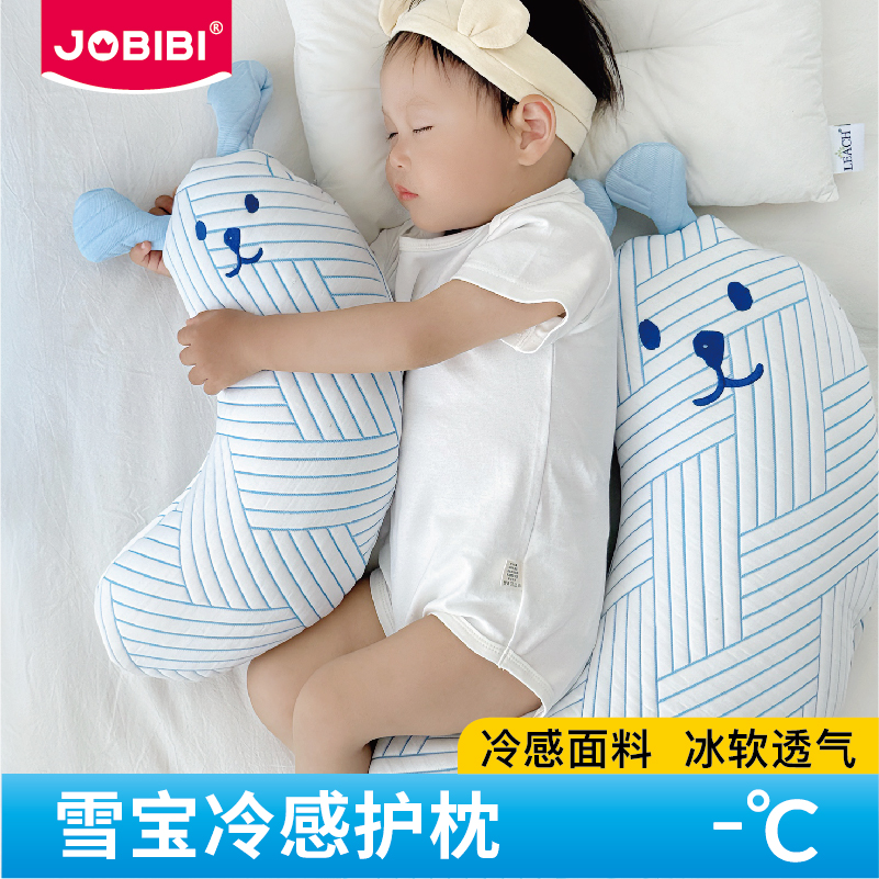 婴儿抱枕夹腿冰丝冷感