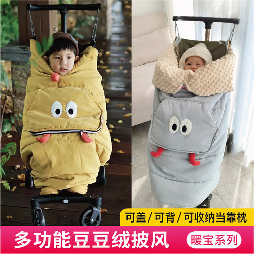 婴儿推车披风被婴儿披风豆绒加厚