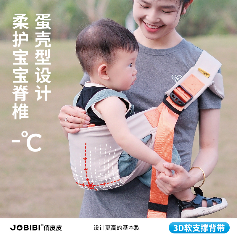 JOBIBI抱娃神器解放雙手嬰兒背帶寶寶前抱式單肩腰凳便攜出行