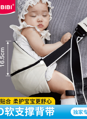 JOBIBI抱娃神器儿童背带婴儿前抱式大龄宝宝外出背带便携透气