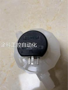 DIGMESA材质PVDFCH IPSACH流量计9议价