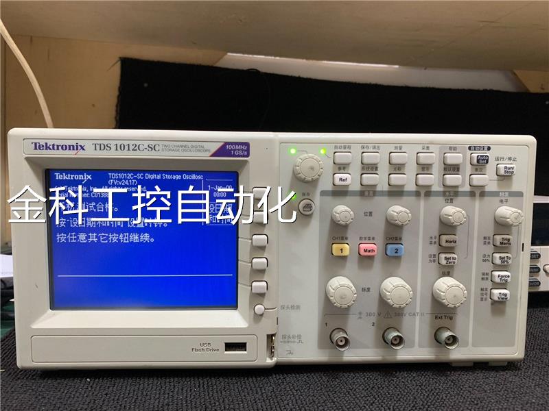 TDS1012C-SC，泰克100M带宽，1GS/s示波器,议价-封面