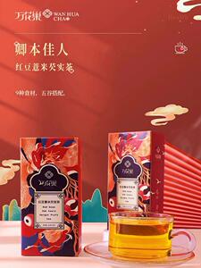 万花巢红豆薏米芡实茶葛根苦荞花草茶独立茶包小袋茶便携装