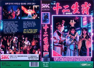 台湾古装电影DVD碟片 老电影录像带韩国代购早期影片经典怀旧收藏