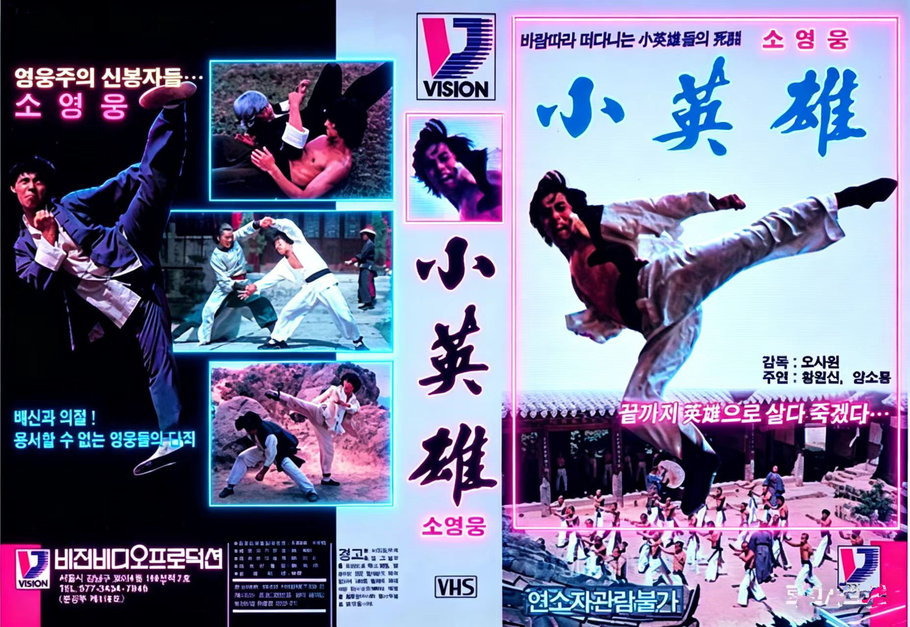 香港功夫电影DVD碟片 老电影录像带韩国代购早期影片经典怀旧收藏