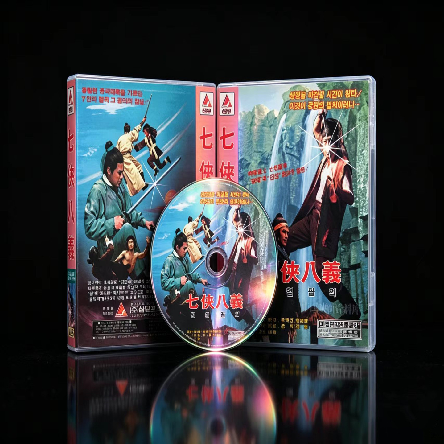 港台功夫电影DVD碟片 光盘盒装老电影录像带早期影片经典怀旧收藏