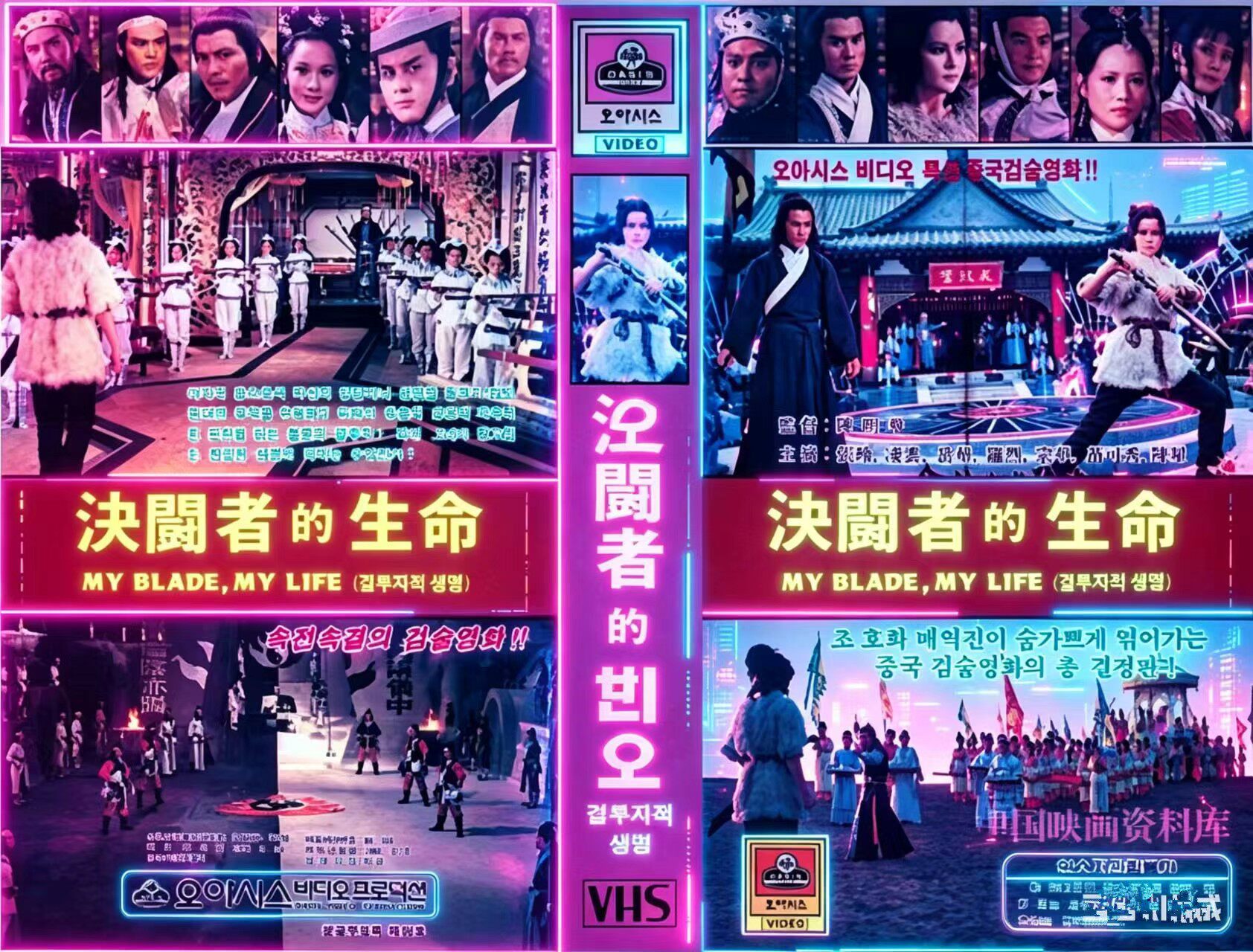 台湾古装电影DVD碟片 老电影录像带韩国代购早期影片经典怀旧收藏