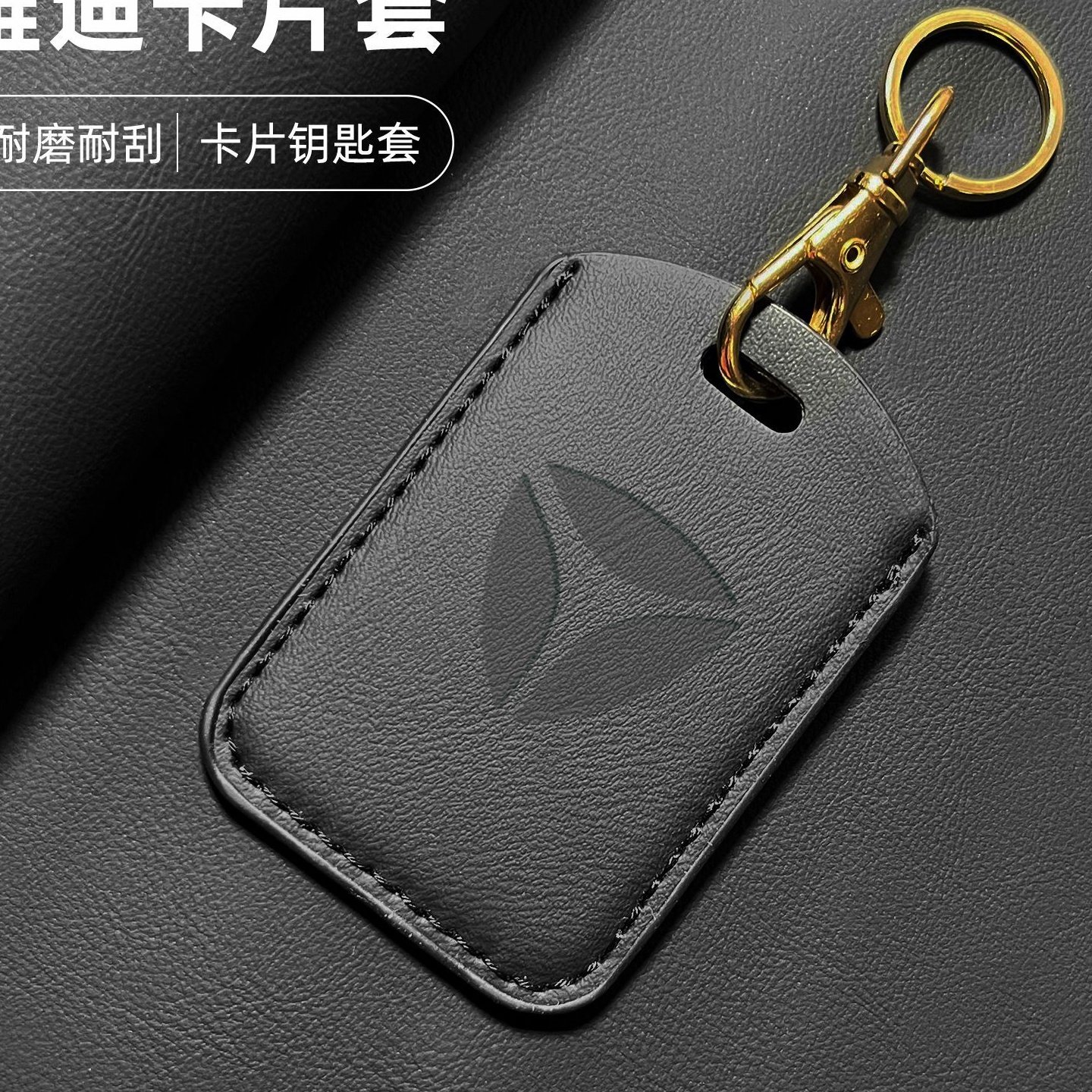 雅迪电动车欧蕾NFC挂DSDT85皮包钥匙套感应冠能卡片扣件DE6保护套,汽车用品/电子/清洗/改装,车用钥匙包,淘宝优惠券,粉丝福利购,淘宝优惠卷