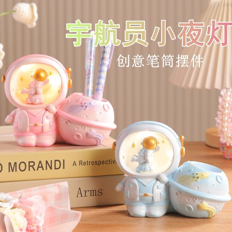 创意卡通宇航员笔筒小夜灯桌面实用整理收纳储物摆件闺蜜朋友送礼,家装灯饰光源,装饰台灯,淘宝优惠券,粉丝福利购,淘宝优惠卷