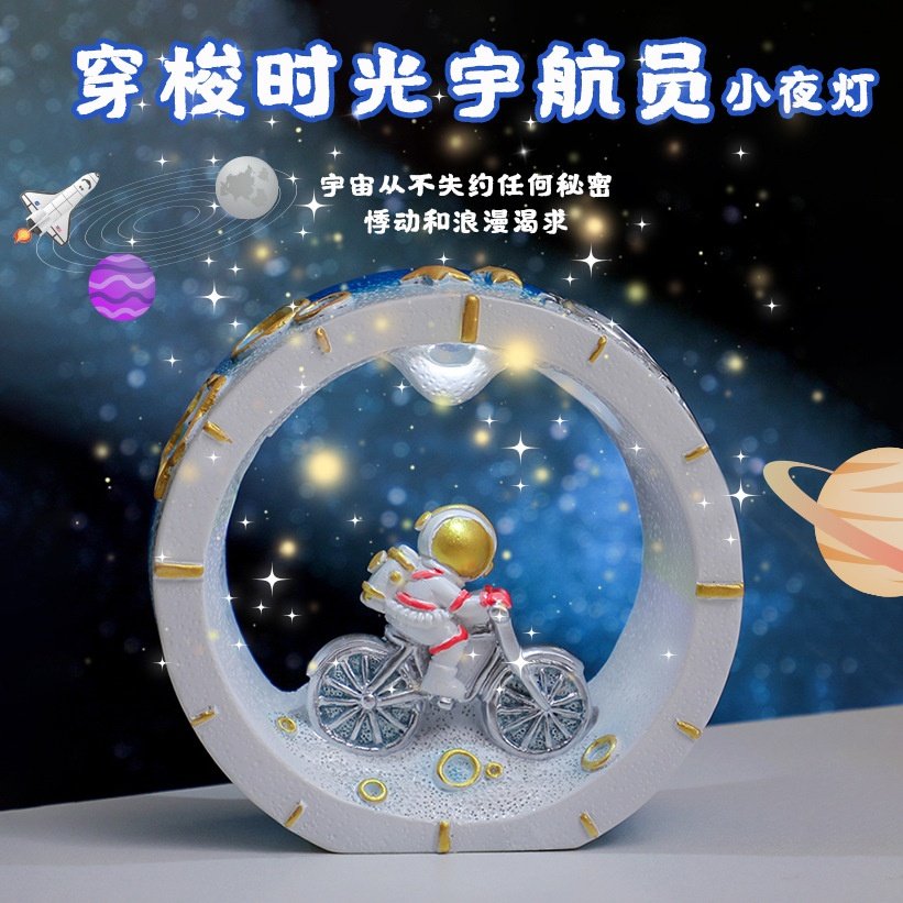 宇航员发光夜灯桌面创意工艺品摆件家用氛围照明灯送朋友伴手礼,工业油品/胶粘/化学/实验室用品,树脂,淘宝优惠券,粉丝福利购,淘宝优惠卷