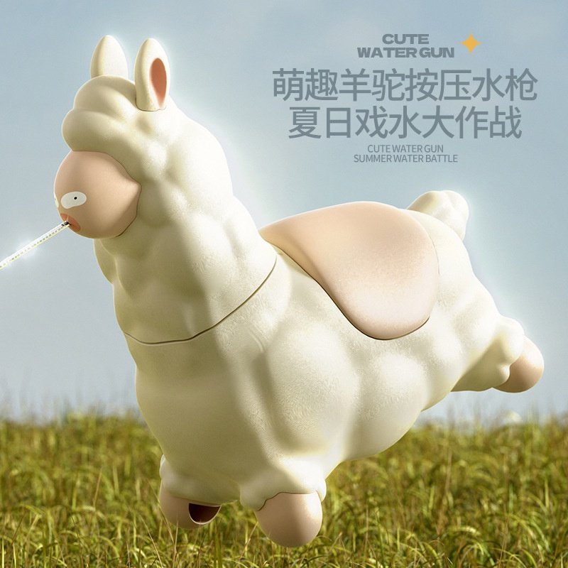羊驼小水枪创意解压萌趣办公室整蛊小玩具儿童夏季沙滩戏水互动,运动/瑜伽/健身/球迷用品,戏水玩具,淘宝优惠券,粉丝福利购,淘宝优惠卷