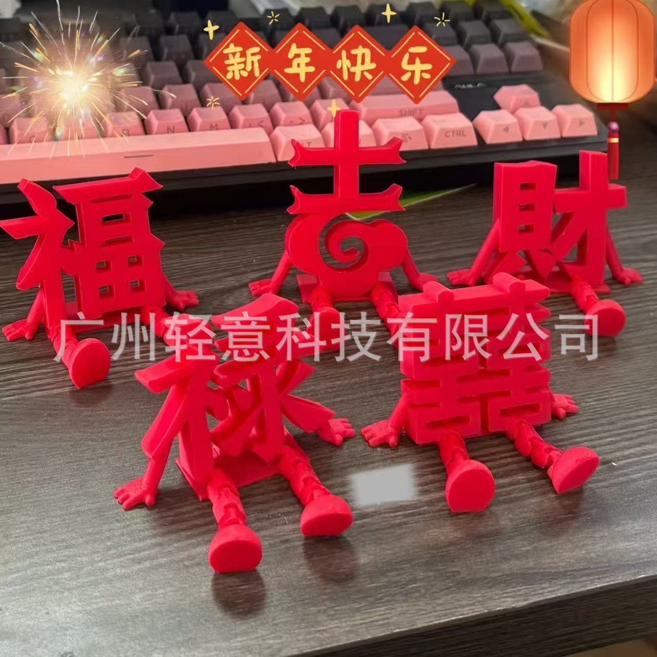 「欢喜」婚房布置套装男方新房结婚装饰女方主卧室婚庆用品,橡塑材料及制品,塑料盒/塑料箱/塑料柜,淘宝优惠券,粉丝福利购,淘宝优惠卷