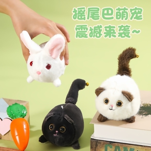 乐吉儿拉绳摇尾巴小猫咪公仔会叫网红小白兔毛绒玩具背包玩偶礼物