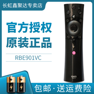 60Q3T语音电视机遥控器RBE901VC 长虹启客43 原装