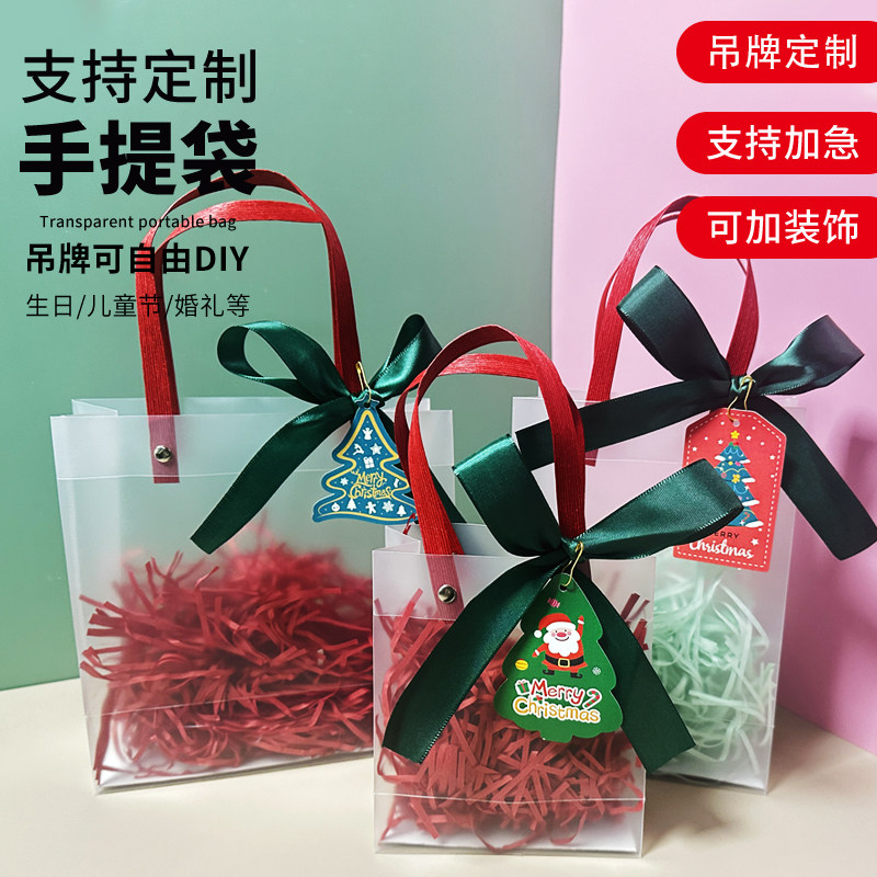 圣诞节礼品袋平安夜苹果礼物袋