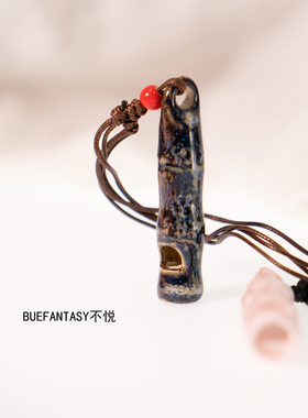 不悦~骨哨窑变粉色 陶瓷口哨项链景德镇高温创意陶瓷饰品情侣闺蜜