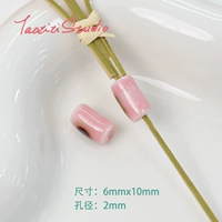 Трубопровод