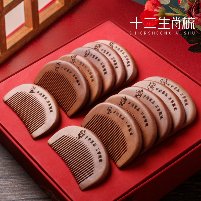 可爱迷你桃木梳子小巧随身便携款宝宝儿童女孩小号檀木檀香木头梳